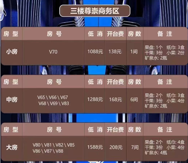 QQ浏览器截图20240102143637.png