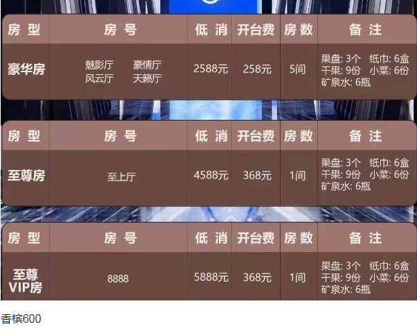 QQ浏览器截图20240102143653.png