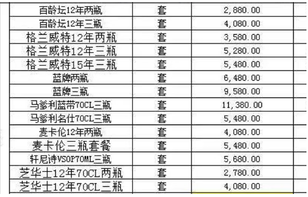 QQ浏览器截图20240103173821.png