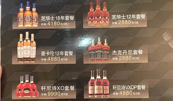 QQ浏览器截图20240104170157.png