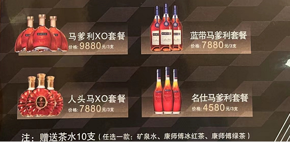 QQ浏览器截图20240104170218.png