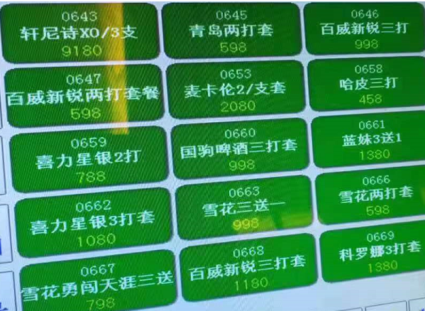 QQ浏览器截图20240108185557.png