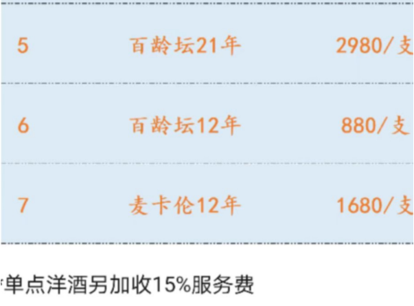 QQ浏览器截图20240108185937.png