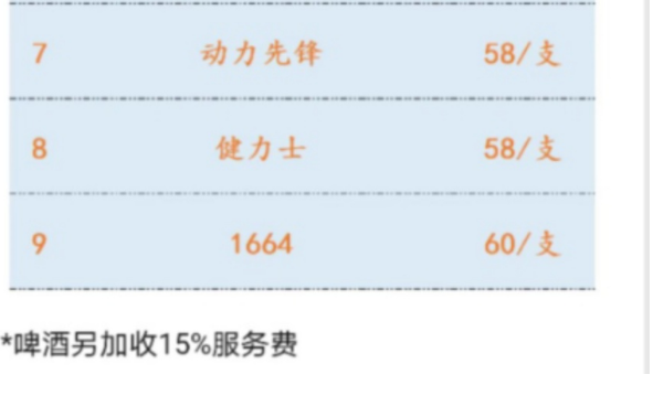 QQ浏览器截图20240108190218.png
