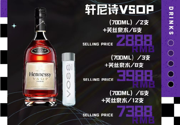 QQ浏览器截图20240108190827.png