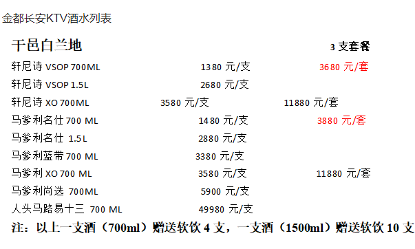 QQ浏览器截图20240109151633.png