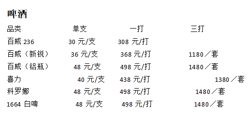 QQ浏览器截图20240109151707.png