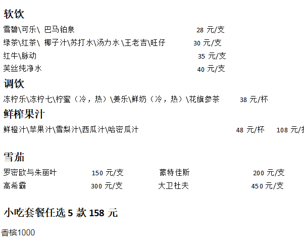 QQ浏览器截图20240109151721.png