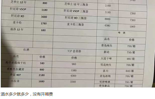 QQ浏览器截图20240109204756.png