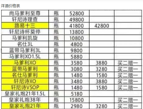 QQ浏览器截图20240109205036.png