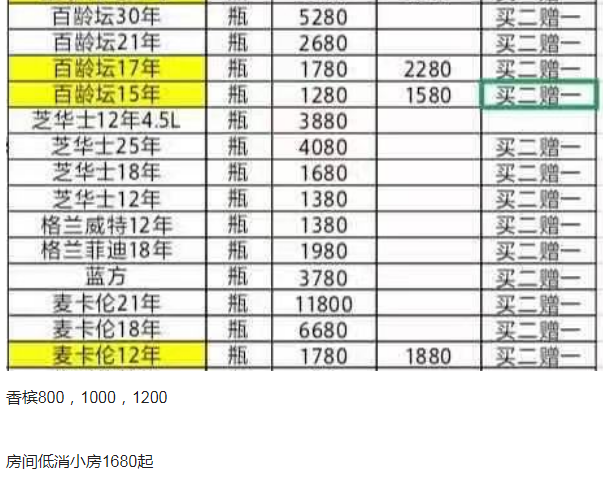 QQ浏览器截图20240109205104.png
