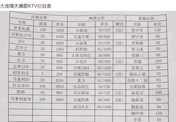 QQ浏览器截图20240110120408.png