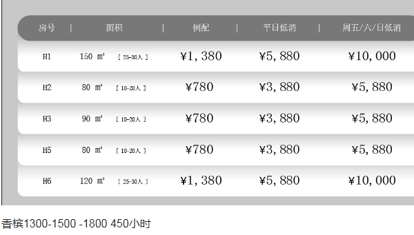 QQ浏览器截图20240111172739.png
