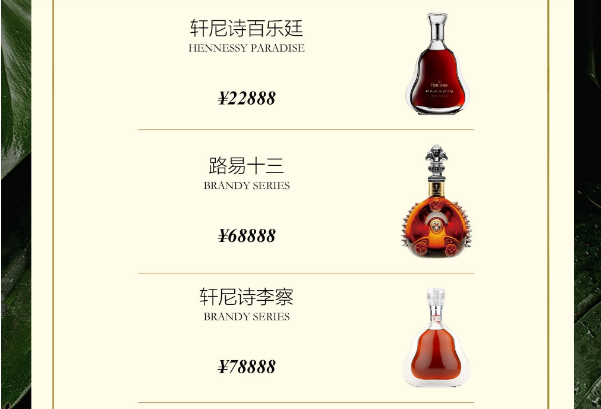 QQ浏览器截图20240115152147.png