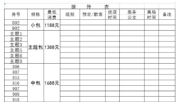 1705322374684245.png QQ浏览器截图20240115202711.png
