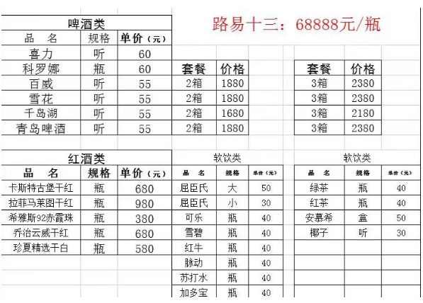 1705323069569026.png QQ浏览器截图20240115202650.png