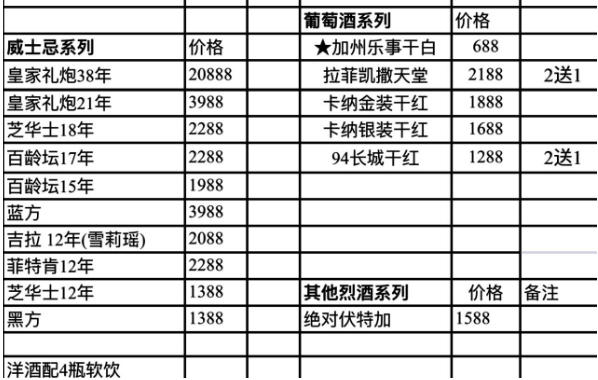 1705384191796209.png QQ浏览器截图20240115203107.png