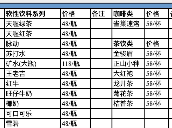 1705384203635185.png QQ浏览器截图20240115203138.png