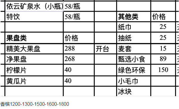 1705384478684054.png QQ浏览器截图20240115203154.png