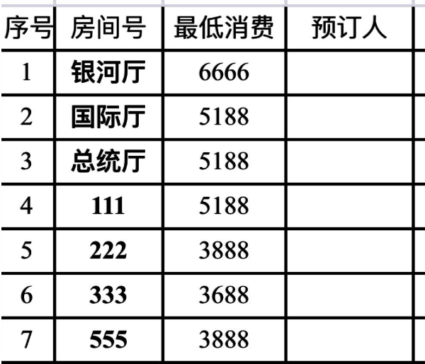 1705384484702302.png QQ浏览器截图20240115203231.png