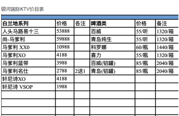 1705385281178170.png QQ浏览器截图20240115203055.png