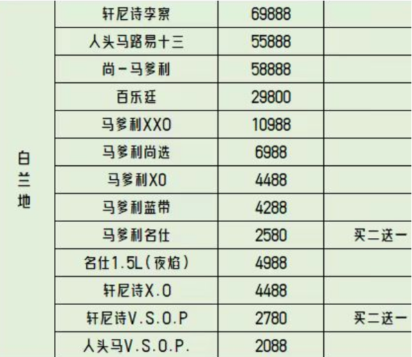 QQ浏览器截图20240115203632.png