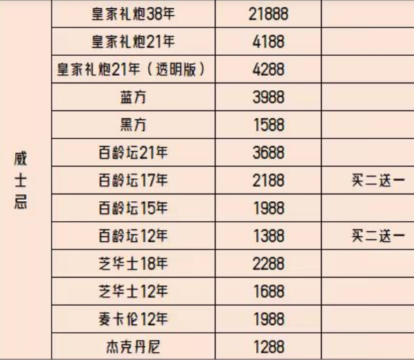 QQ浏览器截图20240115203659.png