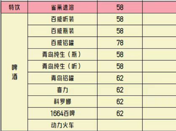 QQ浏览器截图20240115203716.png