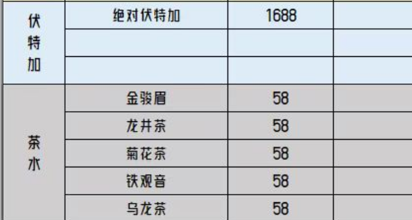 QQ浏览器截图20240115203732.png
