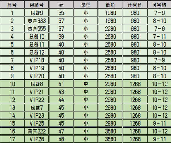 QQ浏览器截图20240115203756.png
