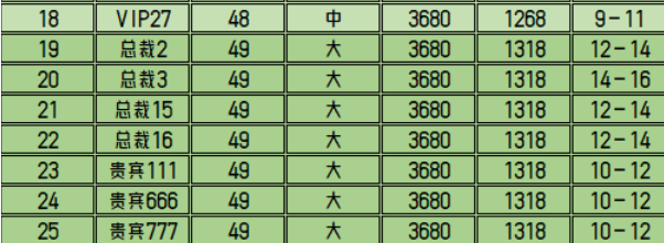 QQ浏览器截图20240115203809.png