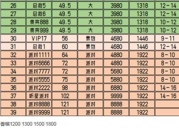 QQ浏览器截图20240115203818.png