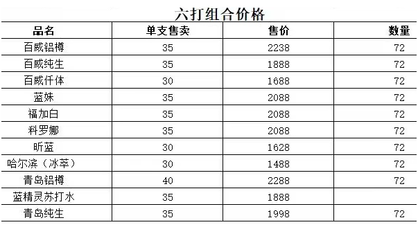 QQ浏览器截图20240116144938.png
