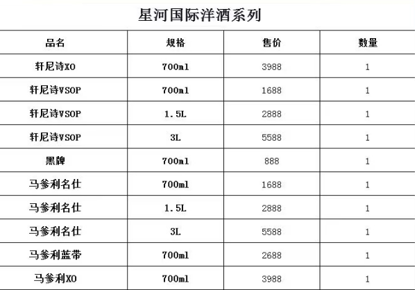 QQ浏览器截图20240116145006.png