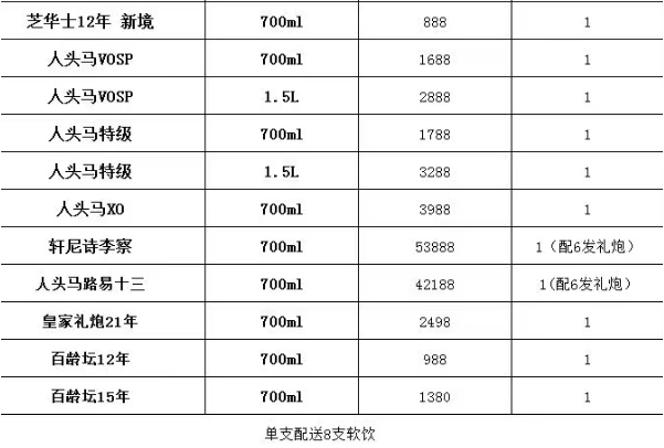 QQ浏览器截图20240116145022.png