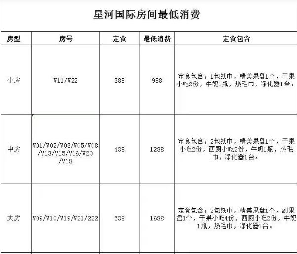 QQ浏览器截图20240116145049.png