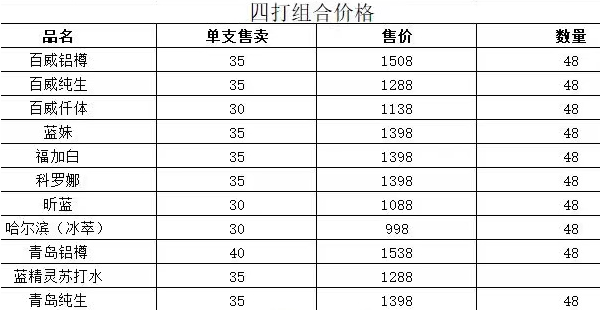 QQ浏览器截图20240116144905.png