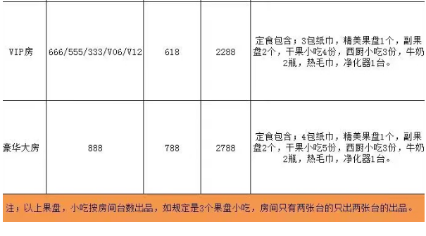 QQ浏览器截图20240116145101.png