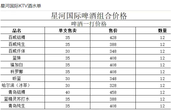 QQ浏览器截图20240116144851.png
