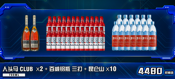 QQ浏览器截图20240116152825.png
