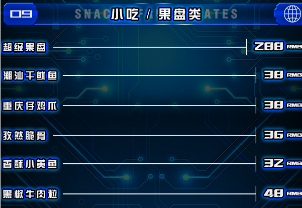 QQ浏览器截图20240116153052.png
