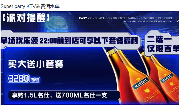 QQ浏览器截图20240116152626.png