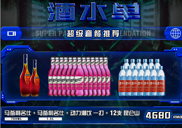 QQ浏览器截图20240116152701.png