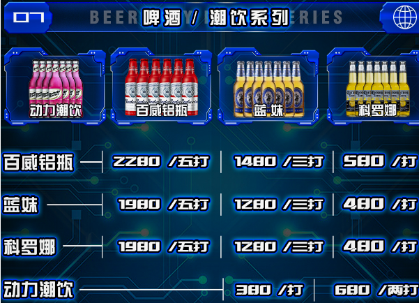 QQ浏览器截图20240116153026.png
