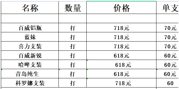 QQ浏览器截图20240116153552.png