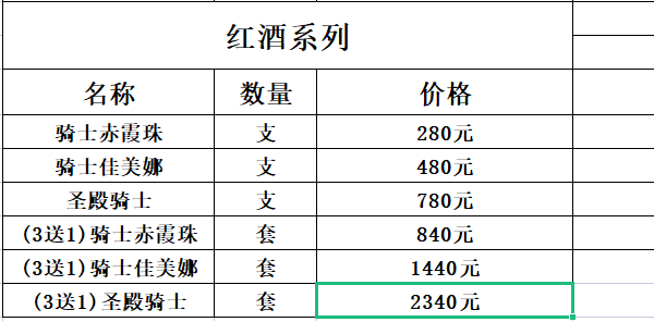 QQ浏览器截图20240116153602.png