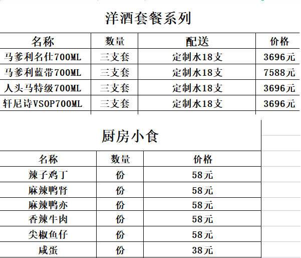 QQ浏览器截图20240116153633.png