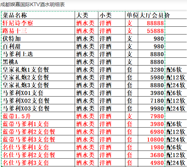 QQ浏览器截图20240117164818.png