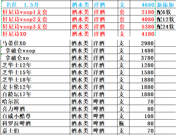 QQ浏览器截图20240117164856.png