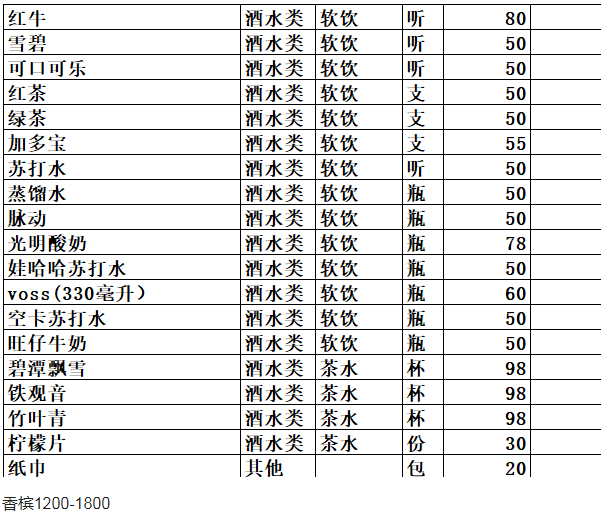 QQ浏览器截图20240117164935.png